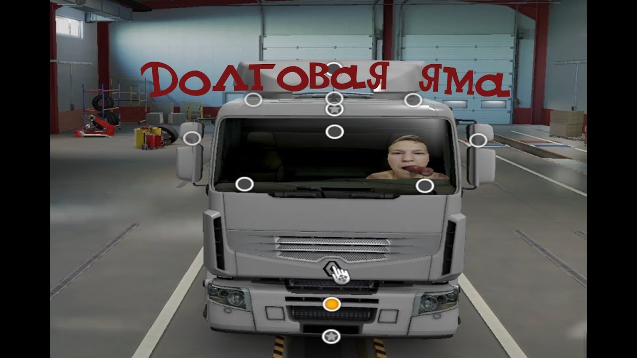 Долговая яма - Монтаж - YouTube
