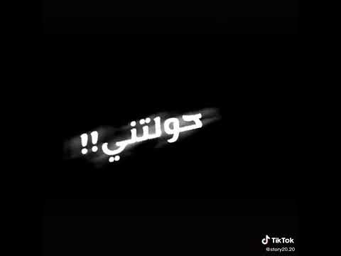 حالات واتس اب مهرجان سيبي نفسك خمسة محتاج لمسه من ايدك ريشا كوستا وسمارة ناو