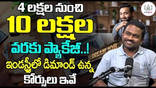 B Tech Degree and Non IT Background We Have Opportunities | Codegnan Shaketh sir interview |Sumantv