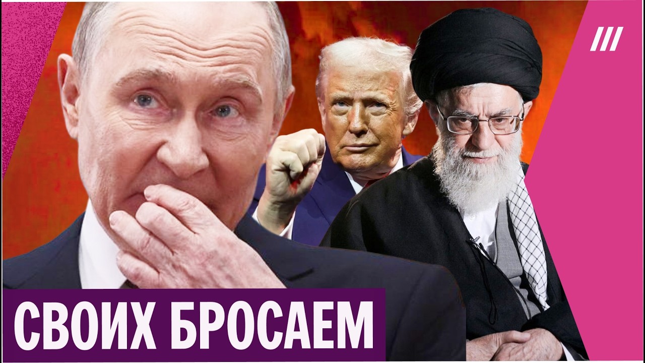 Почему Россия не помогла Ирану. Объясняет Екатерина Котрикадзе