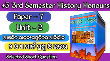 +3 3rd Semester History Honours Paper 7 | Unit 2 | Selected Short Question Answer | Odisha