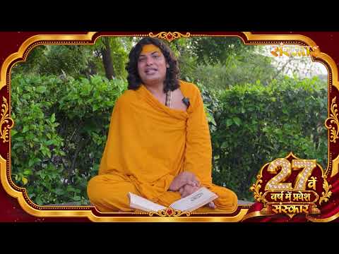 Congratulatory message on the 27th glorious year of the Sanskar family from Pujya Manish Kaushik ...