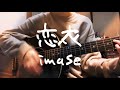 【コード付】恋衣 imase アコギ弾き語り