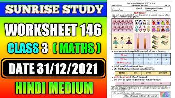 Worksheet no. 146 Date 31-12-2021 Class 3 rd Subject - MATHEMATICS