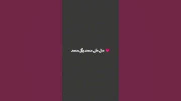 القران الكريم #اكسبلور #المصحف #لايك #