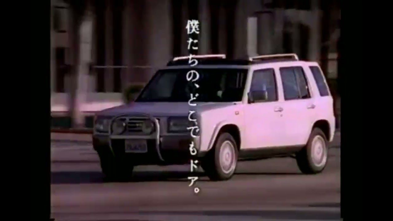 1995 NISSAN RASHEEN Ad - YouTube