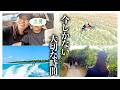 【旅Vlog】息子よ、いつまで一緒に旅してくれる？次男と過ごす宮古島での“かけがえのない時間”