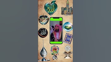 قران كريم بصوت جميل جدن.  استغفرالله العظيم واتوب اليه