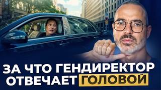 Как честный предприниматель становится ОБВИНЯЕМЫМ. Тюрьма за успешный БИЗНЕС.