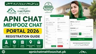 Apni Chhat Mehfooz Chhat Program 2026 – Registration, Login, Eligibility & Online Apply