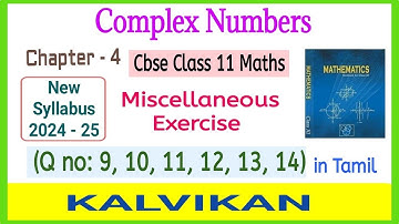 Cbse Class 11 Complex Numbers Miscellaneous Exercise in Tamil / New Syllabus / Kalvikan