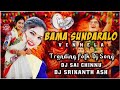 Bama Sundaralo Vennela Telugu Folk Trending Bama Sundaralo Song RemixBy Dj Srikanth Ash Dj Sai Bama Sundaralo Vennela Telugu Folk Trending Bama Sundaralo Song RemixBy Dj Srikanth Ash Dj Sai