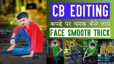 Rd Debu CB Editing | Autodesk Sketchbook Face Editing| कपडे में चमक कैसे लाए |