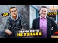 НЕВЕРОЯТНОЕ ПЕРЕВОПЛОЩЕНИЕ БЕЗРУКОГО САШИ. МАМА МЕНЯ НЕ СРАЗУ УЗНАЛА..