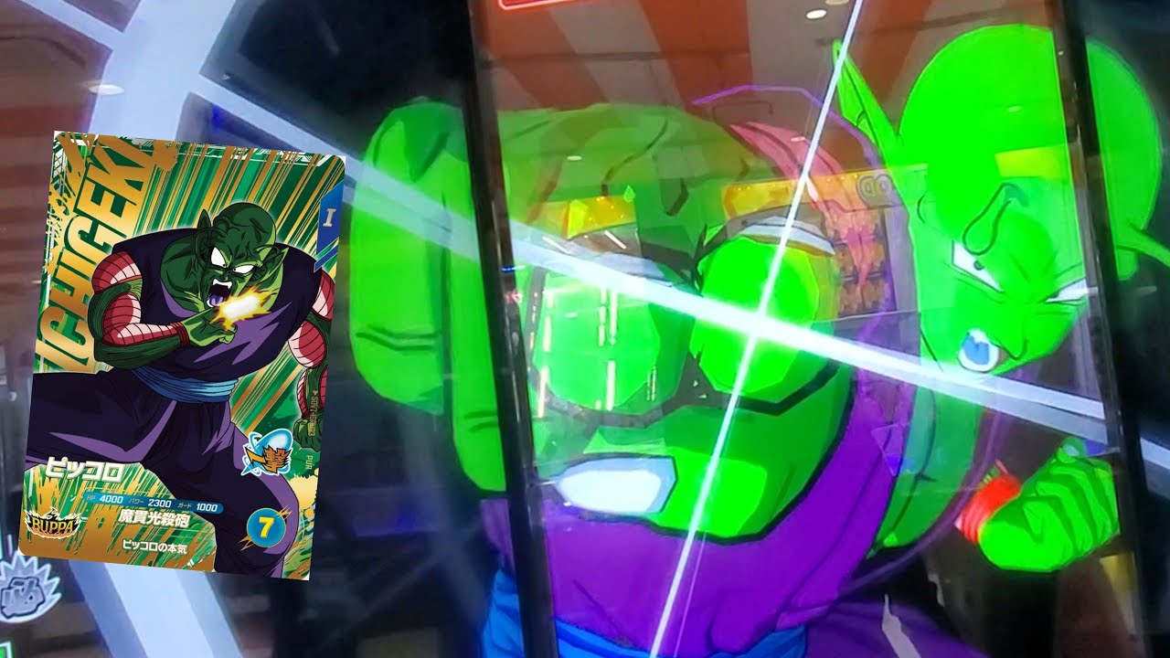 DBSDV 7弾) SDV7-IGPUR3 PUR ピッコロ 新必殺技 魔貫光殺砲 / SDV7