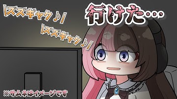 【手描き】ズズギャクの違法視聴を可能にしたひなーの【橘ひなのさん/赤見かるびさん/魔界ノりりむさん/クラッチさん/ズズさん/天鬼ぷるるさん】【 VCR RUST 】