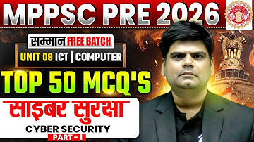 Computer and ICT MCQ for MPPSC Prelims 2026 | Cyber Security | Unit 9 MCQ for MPPSC 2026