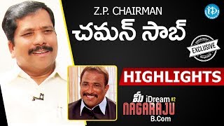 Anantapur ZP Chairman Chaman Saab Exclusive Interview - Highlights || మీ iDream Nagaraju B.Com