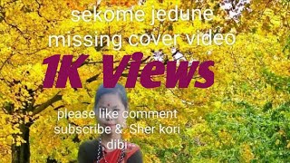 sekome jedune missing cover video / Singer Rupa mili /anjalomeajon Resimi