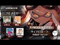 【ダイナモ4人統一】ブキ統一大会に最強ダイナモ4人で出場します！【ますかっと視点】