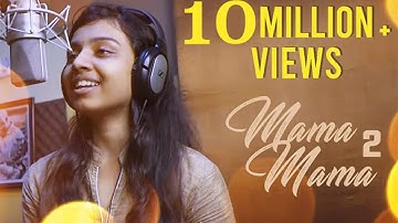 Mama mama Song  2 - Tamil Album Song | Keerthana | Jijo C John Musical | Pa.Sakthivel