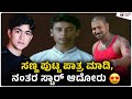 Superstars from Zero to Hero | Darshan | Rishab Shetty | Yash | Kadakk Cinema