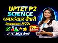UPTET Paper 2 | Science | Class 2