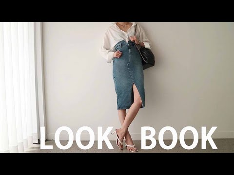 [룩북]애즈미 여성의류 LOOKBOOK#6/여친룩/코디룩북/ 페미닌룩/부츠컷/