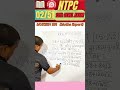 NTPC || #ntpc #groupd #uppolice#education #biharsi #ntpccbt2 #ntpc_syllabus