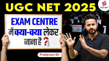 UGC NET Exam Centre Mein Kya Kya Lekar Jana Hai? | UGC NET Exam Centre Guidelines | Pradyumn Sir