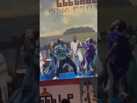 እጅ በአፍ የሚያስጭን እስክስታ Beautiful Ethiopian Eskista Dance Challenge Part 40