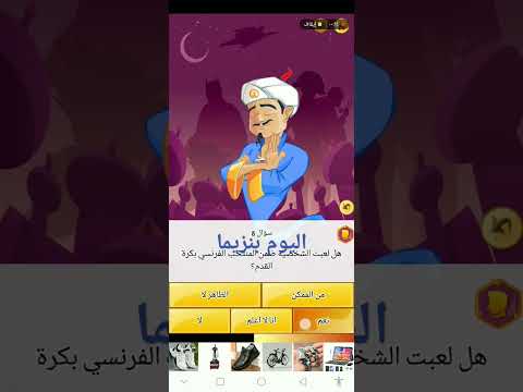 اليوم بنزيما