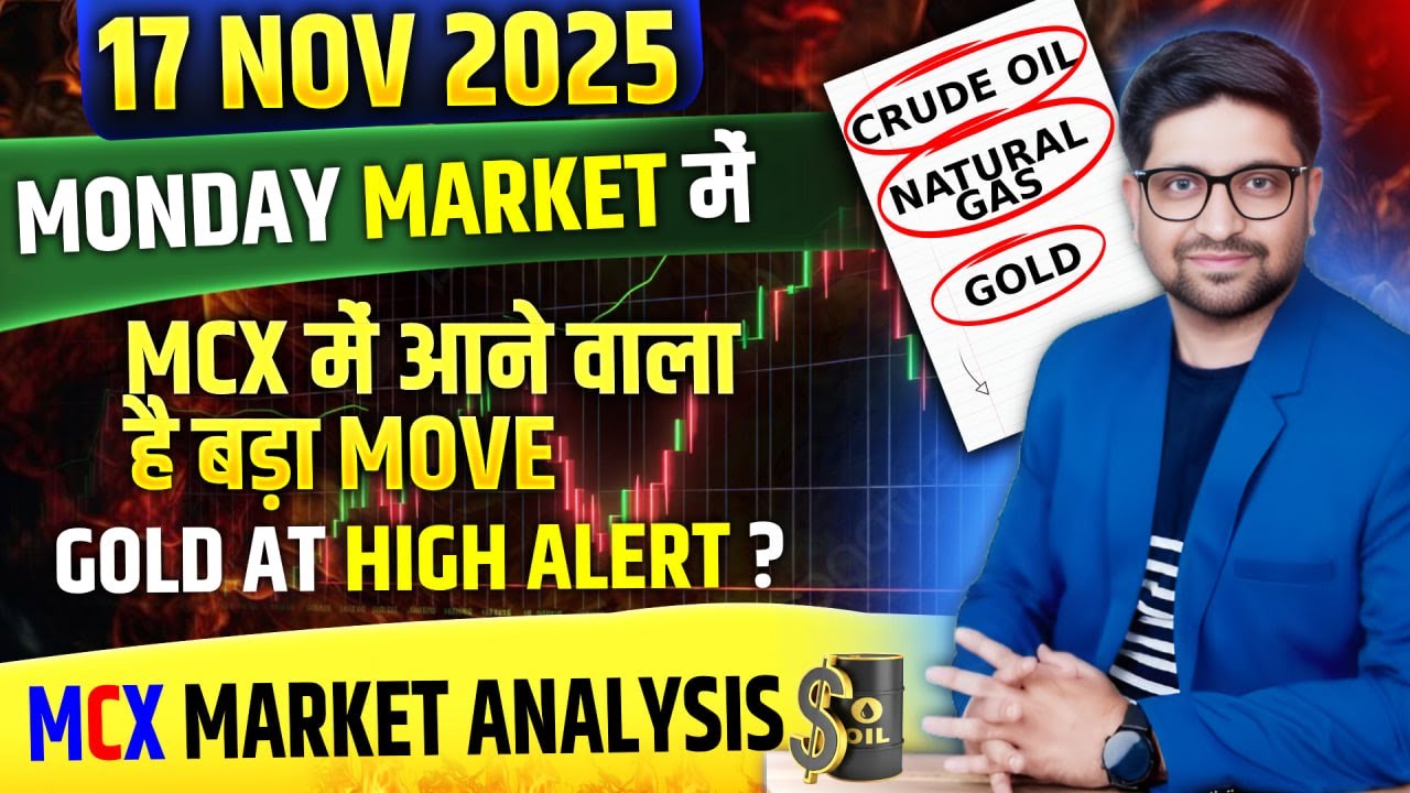 Crude Oil analysis for Monday 17 Nov 2025 | Natural Gas analysis |Weekly analysis| MCX 