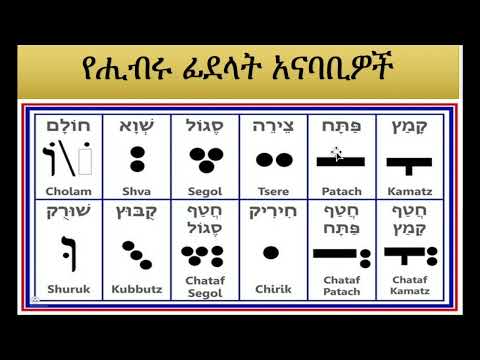 ቪዲዮ: የጉብኝት ጥቅል ብሮሹር (ከስዕሎች ጋር) እንዴት እንደሚደረግ