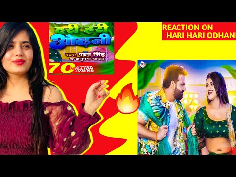 तबला & हरी हरी ओढ़नी Song Reaction | Pawan Singh, Khesari Lal Yadav, Dimpal Singh, Shilpi,Namrata