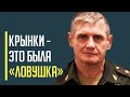 Теплинский попал в ЛОВУШКУ! Украинская армия создала НЕПРОБИВАЕМЫЙ оборонительный щит