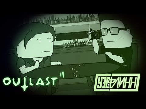 Видео: Уэс и Флинн Играют в Outlast 2 [s02e20]