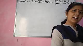 Computer class 7 chapter 1 Ms Excel 2010