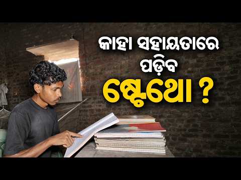 Daily Wage Laborer’s Son Clears NEET | Sudam Hansda's Inspiring Success Story | Argus News