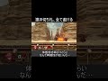 ディディーの切り札を全て避ける方法【スマブラSP】#shorts
