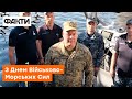 💪🏻 З Днем Військово-Морських Збройних Сил України — звернення та привітання Сергія Наєва