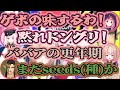 スプラトゥーン3前夜祭ココスキまとめ【笹木咲/椎名唯華/魔界ノりりむ/花畑チャイカ】