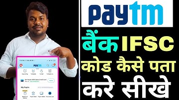 paytm ifsc code !! how to find paytm ifsc code !! paytm ka ifsc code kaise pata kare