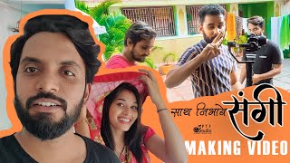 Sath Nibhabe Sang Making Video | PTF Studio | Jagesh & Ishika | Nishant & Shraddha  | Pushkar Sahu