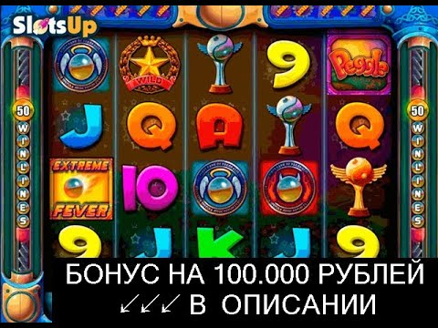 аппараты игровые онлайн