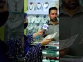 پنج روپیه کابلی قدیم Shorts پنج روپیه کابلی قدیم Shorts