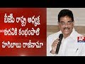 Haribabu resigns for AP BJP President Post