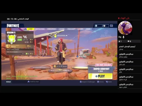 فورتنايت - YouTube