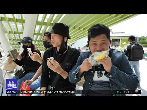 [광주MBC 뉴스투데이 2021.05.21] 학력 격차 커져&amp;#39; .. 2학기 전면 등교?