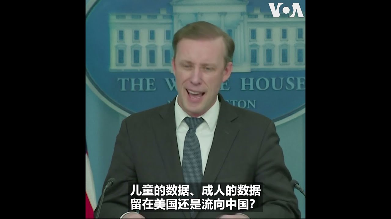白宫要义(黄耀毅)：特朗普反对以国家安全为由阻止美企向中国出口喷气发动机